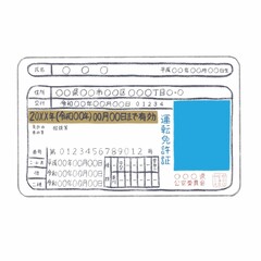 令和版免許書_ゴールド_無地