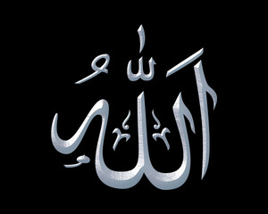 Allah, God Arabic symbol White Sculpture icon logo illustration