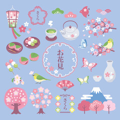 桜と春のお花見イラスト素材セット／文字あり