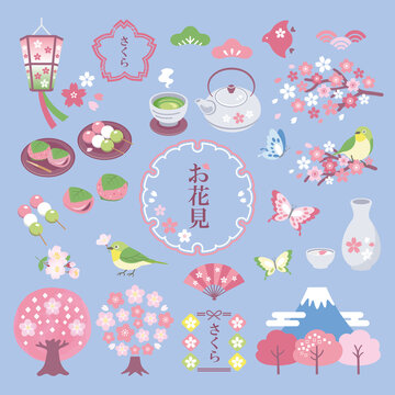 桜餅と抹茶 の画像 181 件の Stock 写真 ベクターおよびビデオ Adobe Stock