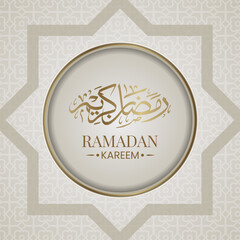 Ramadan Kareem design template with Arabic Islamic Calligraphy. Modern luxury Islamic background with gold ornamental detail of mosaic for Holy Month of Muslim Community, Greeting Card, Eid Mubarak.
