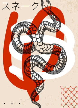 Modern abstract background or card template in modern and bright colors, in popular art style (Japanese text translation: snake)
