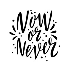 Now or never. Handmade lettering for T-shirts, postcards, posters, notebooks, covers. The inscription on white background. Humor. Vector.