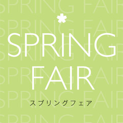 スプリングフェア用ポスター　イラスト素材