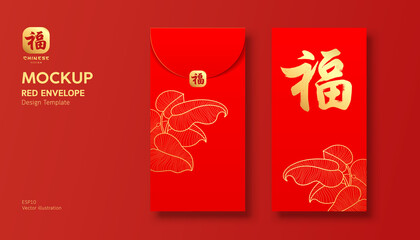 Red envelope Mock up Gold line leaves, Chinese concept design, Characters chinese translation happiness and blessing, EPS10 Vector illustration.
