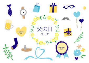 シンプルでフラットな父の日イラストのセット