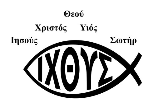 Ichthys or fish of Jesus symbol with Greek translation