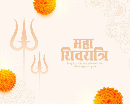 Maha Shivratri Flower Card Wishes Background
