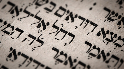 Closeup of hebrew word in Torah page. English translation is name Rachel. Favorite wife of the Biblical patriarch Jacob. Mother of Joseph and Benjamin. Selective focus.