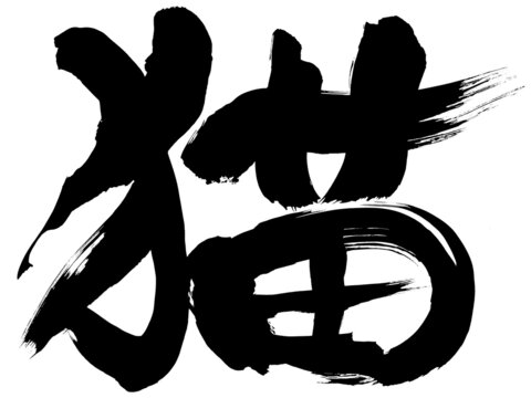 360_F_485109076_EgBVugqcW5aeHy