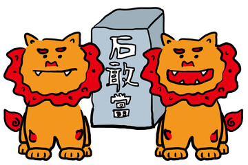 手描きの沖縄のシーサーと石敢當　イラスト素材