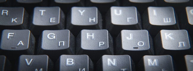 Macro shot of computer keyboard. Technology