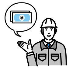 お金の説明をしているヘルメットをかぶった現場作業員の男性
