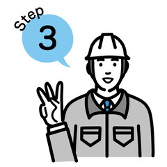 ステップ3　工程を説明するヘルメットをかぶった現場作業員の男性
