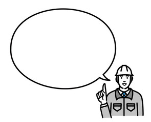 吹き出しで提案するヘルメットをかぶった現場作業員の男性
