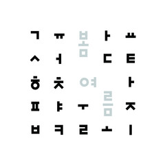Obraz na płótnie Canvas Hangul design, Korean characters, Hunminjeongeum, 25 characters, Seoul, Busan, Daegu, Jeonju, spring, summer