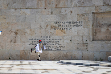 ATHENS, GREECE - DECEMBER 19, 2021: The Evzones, changing of the guard at the Tomb of the Unknown Soldier, Syntagma Square, Athens