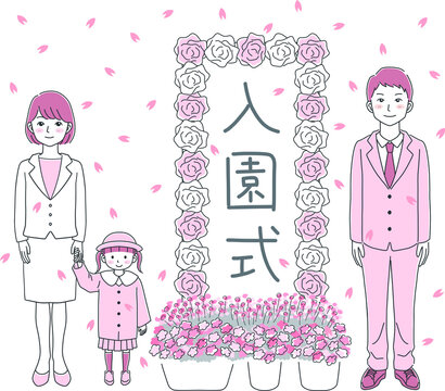 入園式 Images Browse 1 965 Stock Photos Vectors And Video Adobe Stock