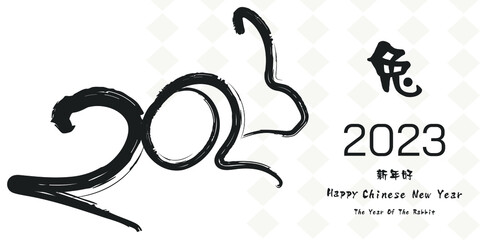 Chinese New Year 2023, the year of the rabbit, red and gold line art characters, simple hand-drawn Asian elements with a craft Happy Chinese New Year 2023, the year of the rabbit,