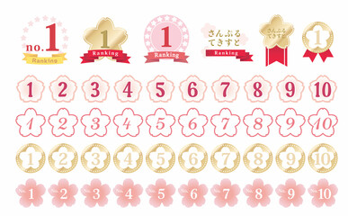 シンプルなさくらのランキングアイコン