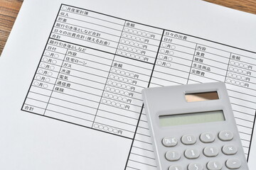 家計簿