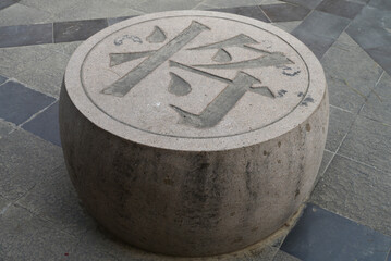 Large stone carving of Chinese chess pieces