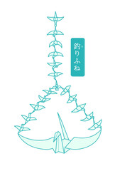 釣りふね
