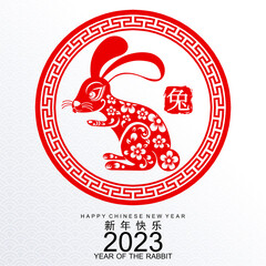 Happy chinese new year 2023 year of the rabbit zodiac sign, gong xi fa cai with flower,lantern,asian elements gold paper cut style on color Background. (Translation : Happy new year)
