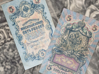 Closeup of vintage imperial Russian ruble banknotes from Tsarist Russia