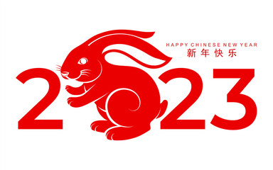 Happy chinese new year 2023 year of the rabbit