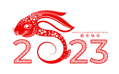 Happy chinese new year 2023 year of the rabbit zodiac sign, gong xi fa cai with flower,lantern,asian elements gold paper cut style on color Background. (Translation : Happy new year)