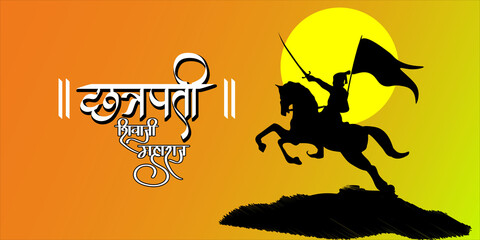 Vector illustration of chhatrapati shivaji maharaj jayanti - obrazy, fototapety, plakaty