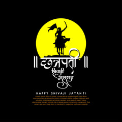 Vector illustration of chhatrapati shivaji maharaj jayanti