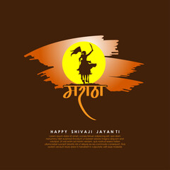Vector illustration of chhatrapati shivaji maharaj jayanti