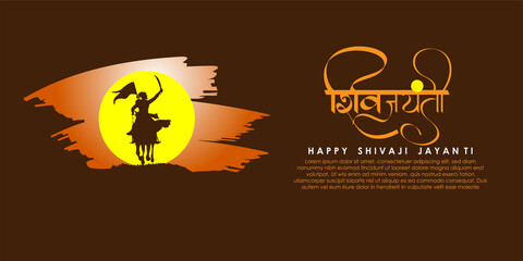 Vector illustration of chhatrapati shivaji maharaj jayanti