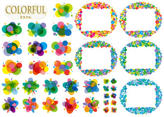 カラフル