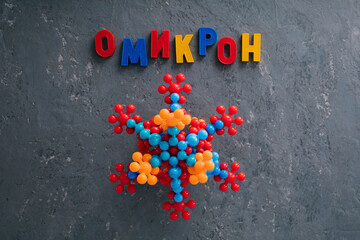 A child made a model of the coronavirus from a puzzle constructor and put the name in letters. The...