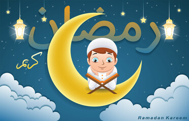 Muslim kids cartoon reading Quran on crescent moon at Ramadan night