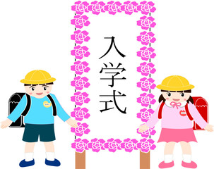 入学式の記念写真・私服