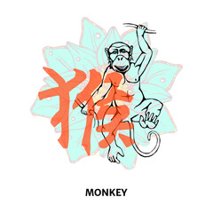 Drawing of a monkey in black outline on a blue lotus background. Chinese character. Postcard to the new year, calendar. Vector illustration