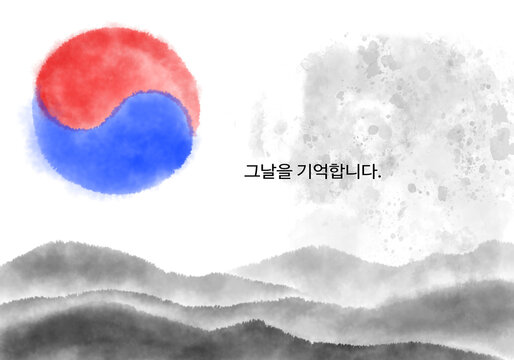 Graphic images applied with the Korean flag Taegeukgi, which can be used as a graphic background on Korean national holidays.