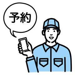 スマホを持ってオンライン予約の説明をしている作業服の若い男性
