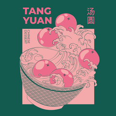 Watercolor illustration of Tang yuan.  Sweet wave soup with sticky rice balls, which is often served during the winter months in East Asia. Translation: 汤圆 - Tangyuan
