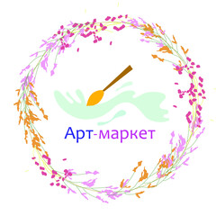 Fototapeta premium The logo of the art store. A wreath of dried flowers.