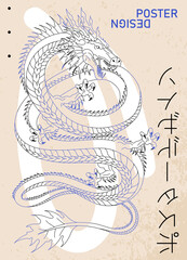 Modern abstract background or card template in modern and bright colors, in popular art style (Japanese text translation: poster design)