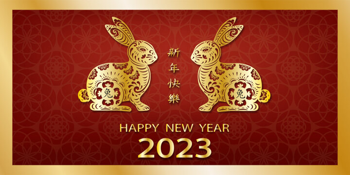 Happy Chinese new year 2023, Year of the Rabbit Zodiac Sign,Greeting card with Golden Rabbit paper cut with flower elements lantern on red wall background,Translation: Happy new year,Year of Rabbit