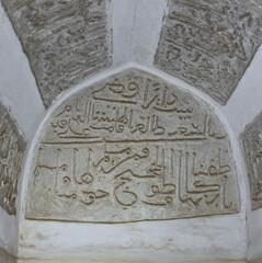 islamic decorations and inscriptions in jabreen castle in oman