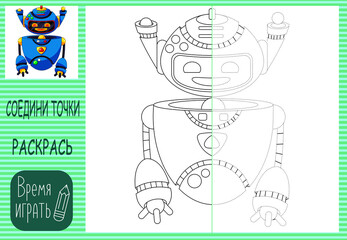 children's educational game. coloring by numbers. blue flying robot.