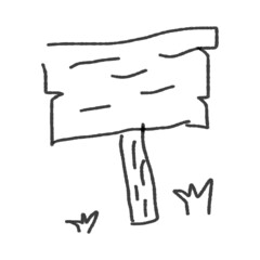 落書き風の木製立て看板のゆるいイラスト。手描きイラスト