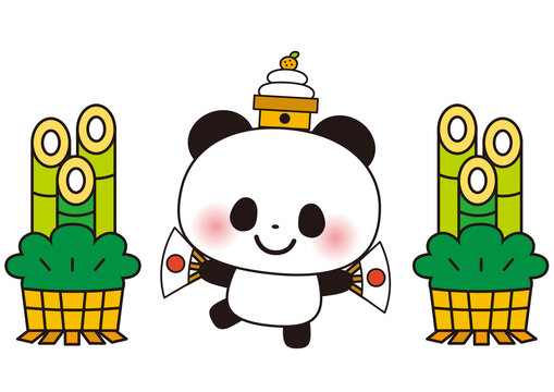 正月イラスト Images Browse 244 Stock Photos Vectors And Video Adobe Stock